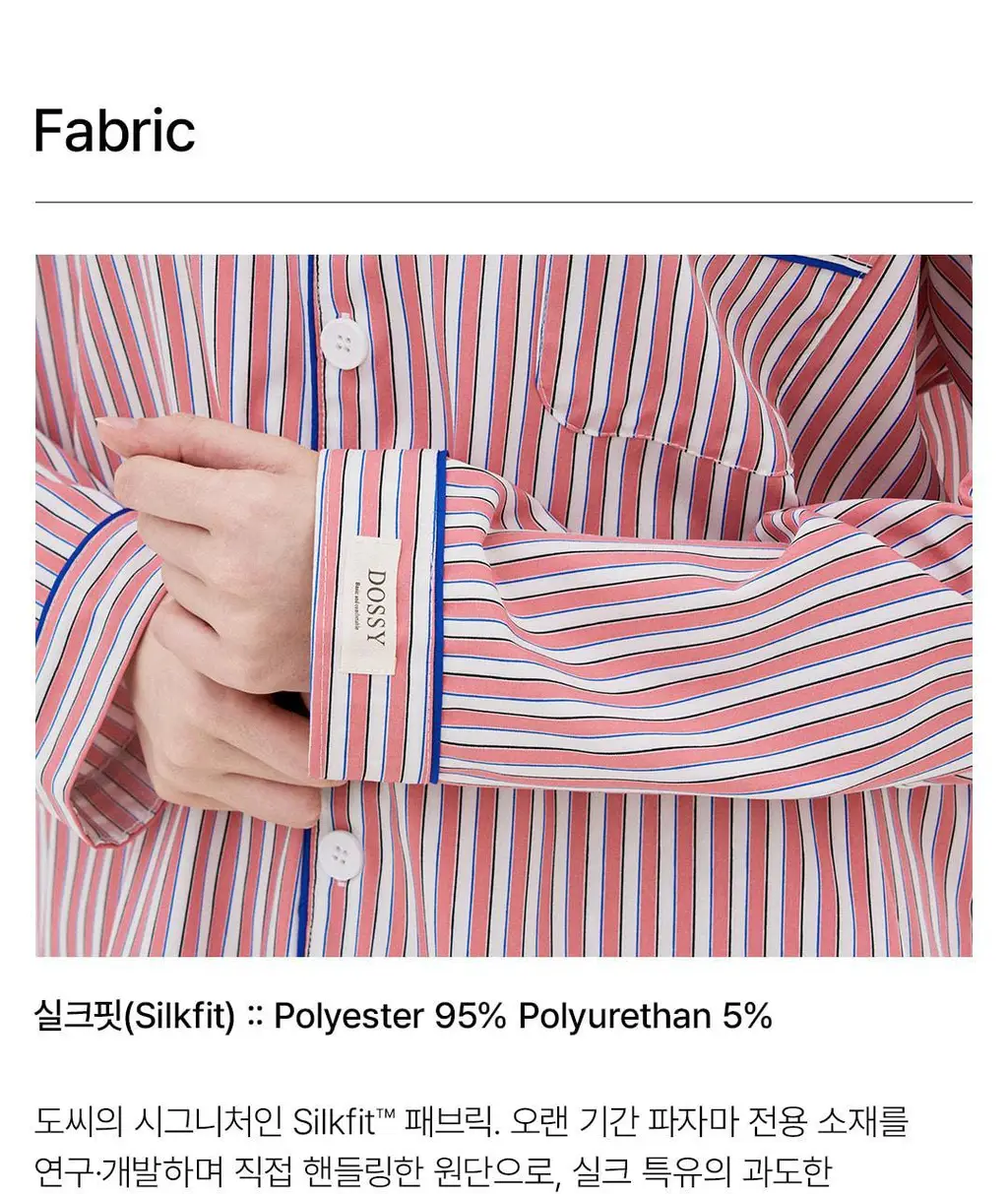 [해원 Pick] 도씨 실크핏 피오니 긴팔 커플 잠옷 세트 상세페이지 19